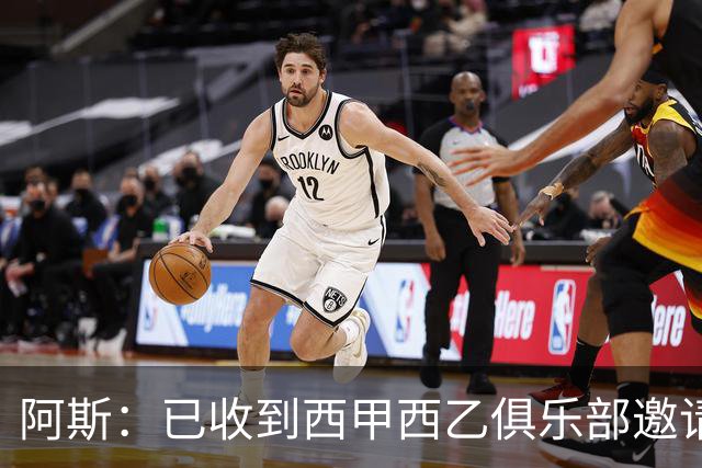 阿斯：已收到西甲西乙俱乐部邀请，但托雷斯将继续执教马竞预备队